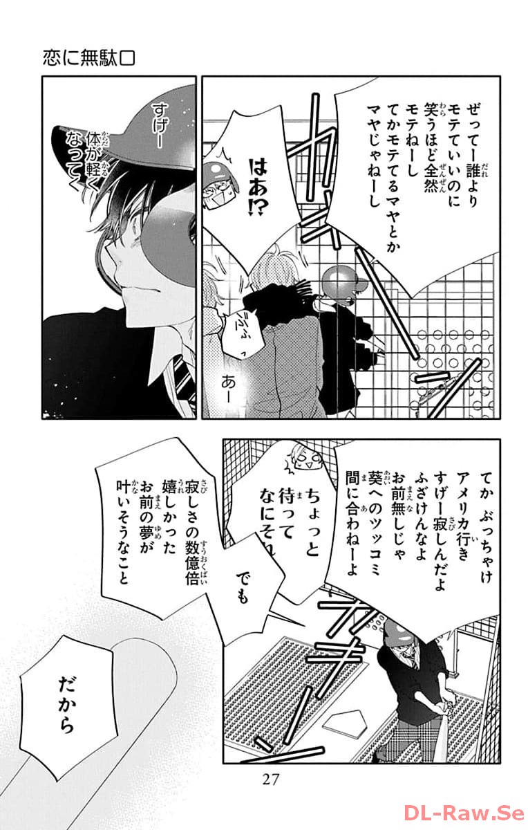 P25