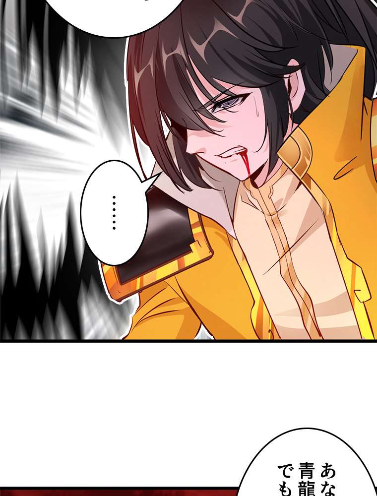 P44