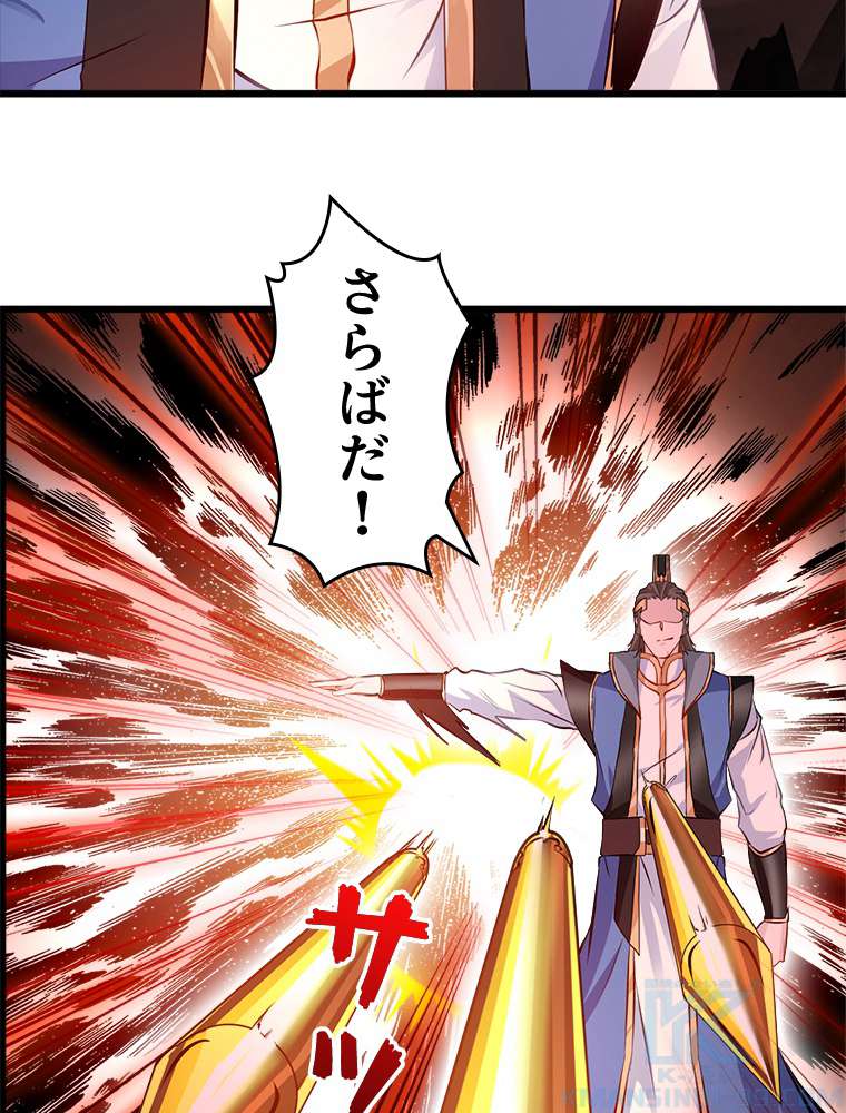 P49