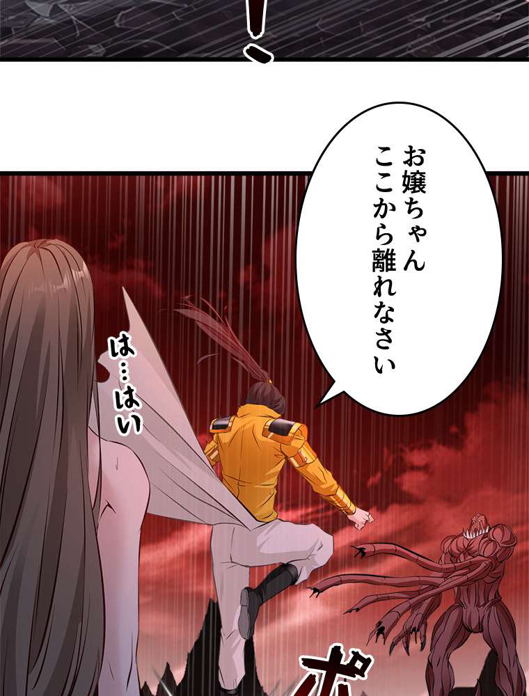 P39