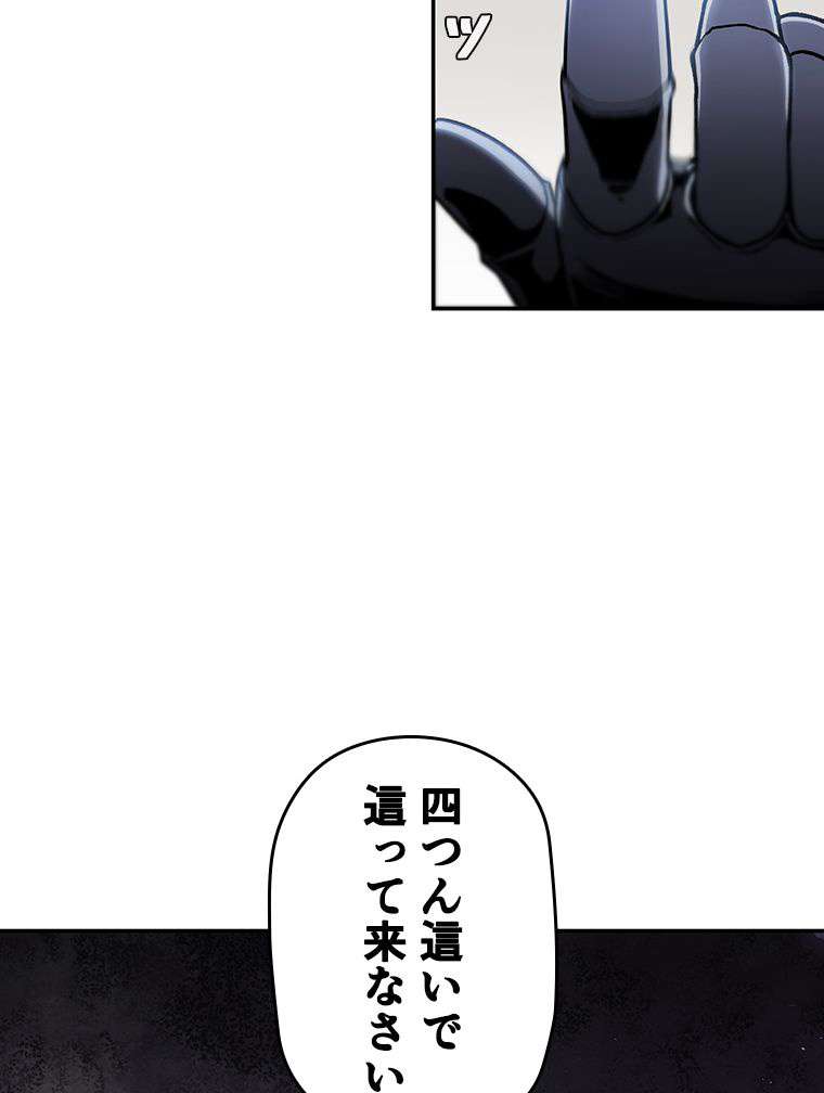 P108