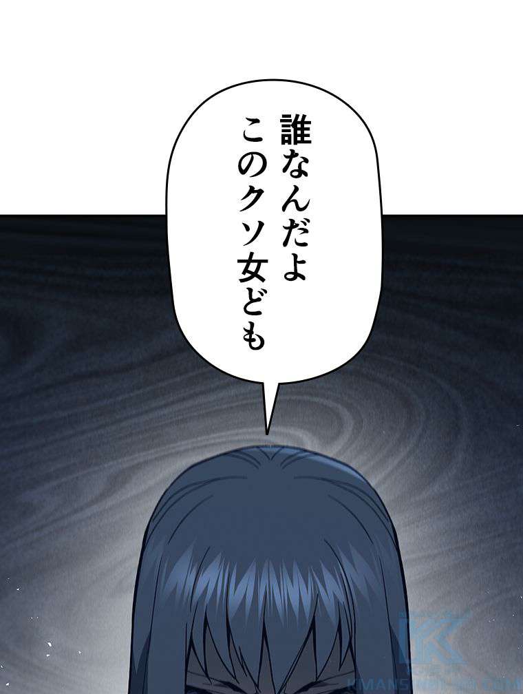P55