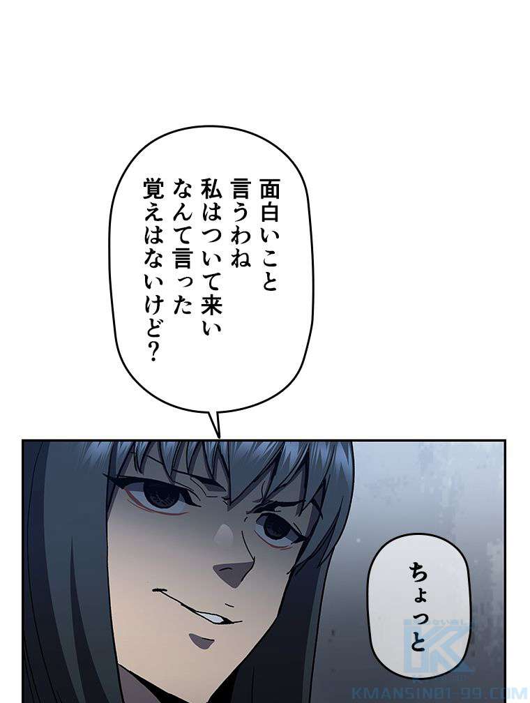 P61