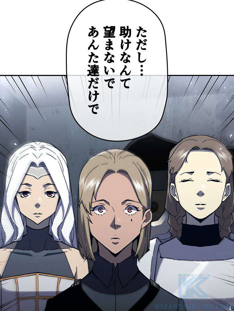 P76