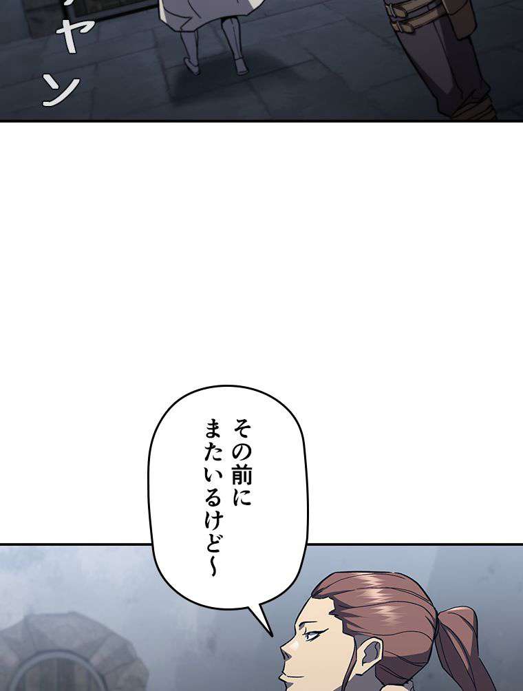 P108