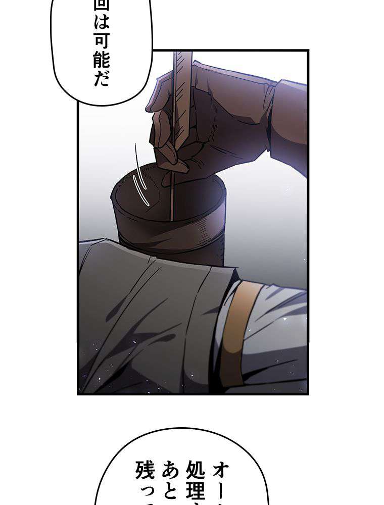 P75