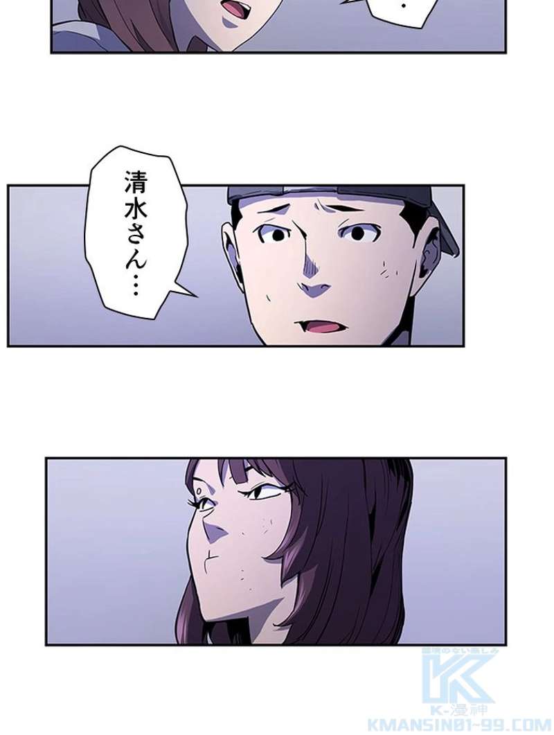 P38