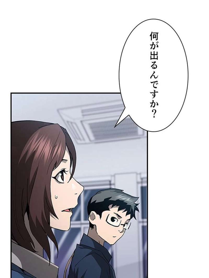 P43