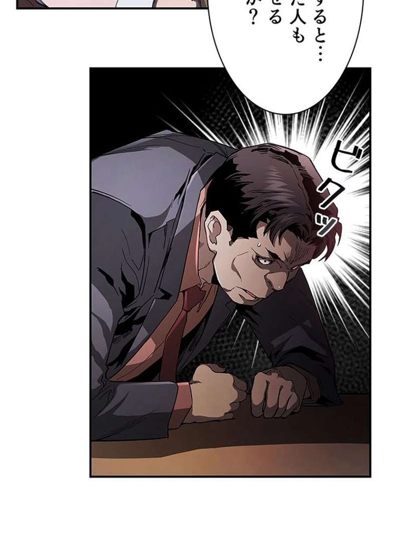 P46