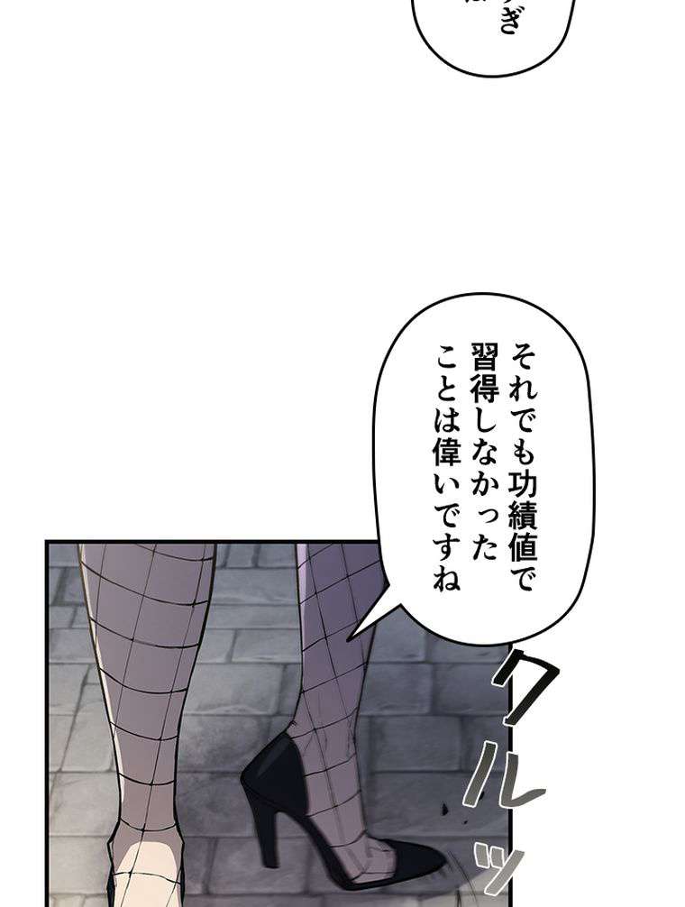 P54