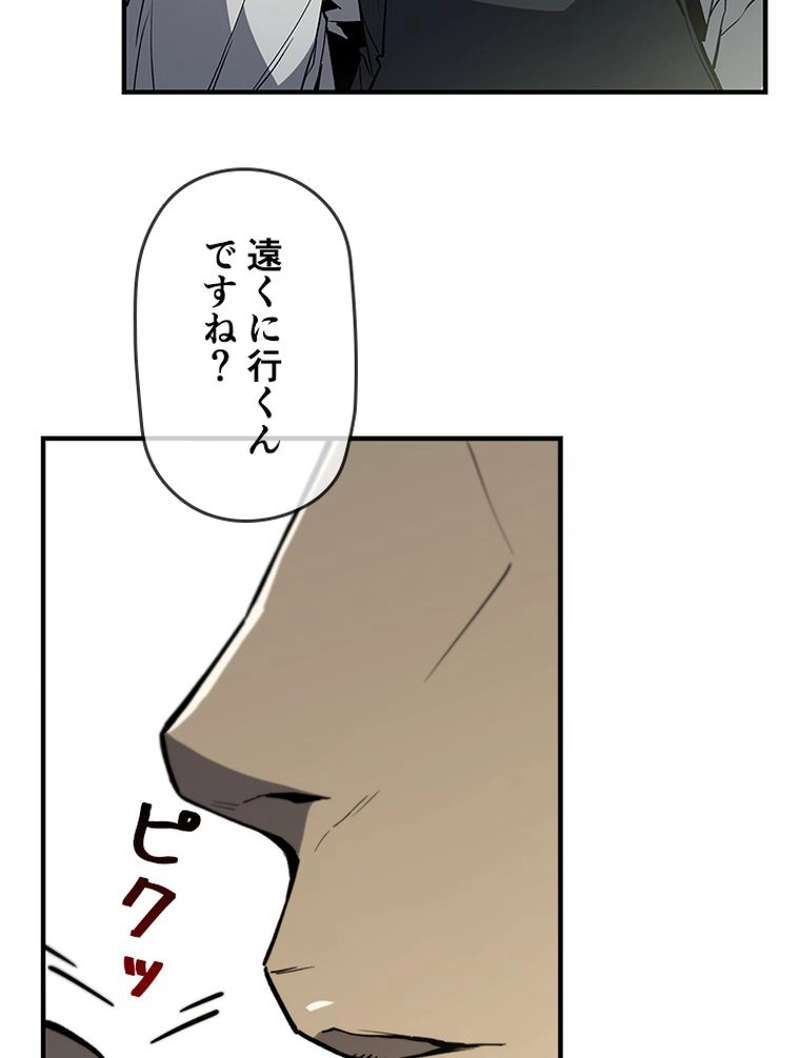 P74
