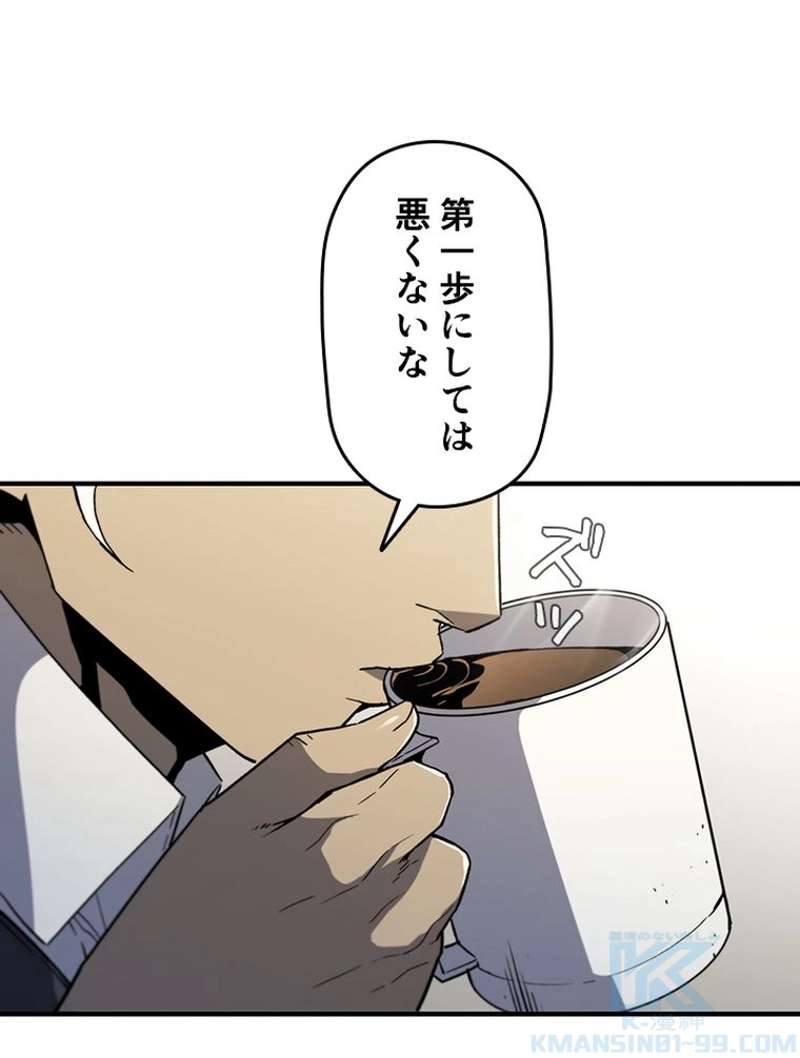 P88