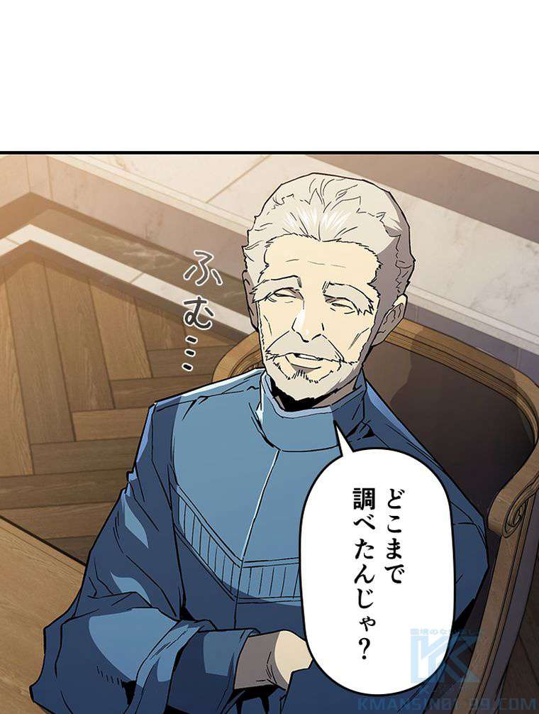 P97