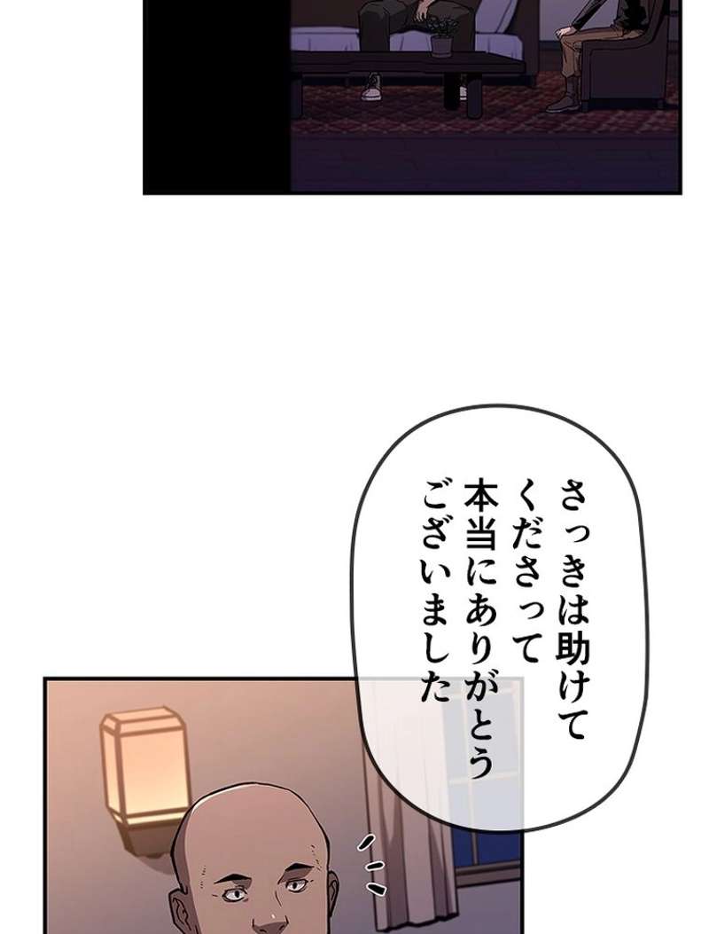 P111