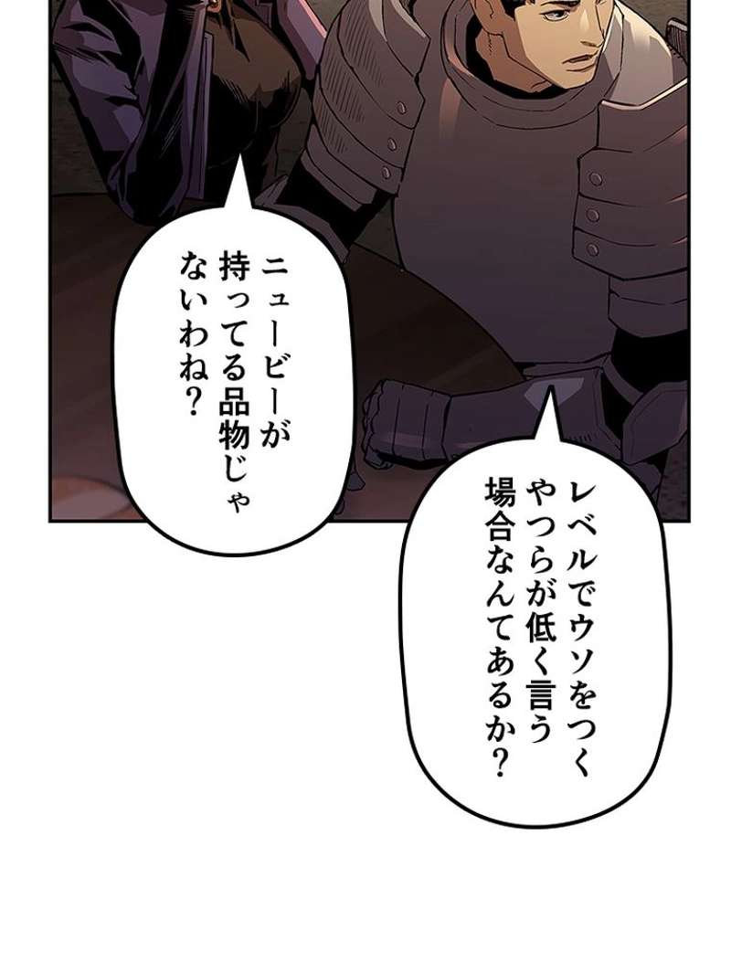 P54