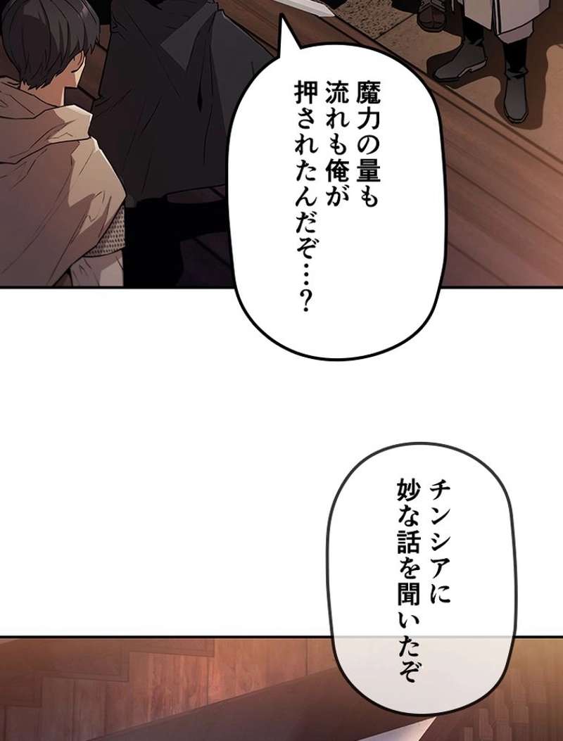 P98