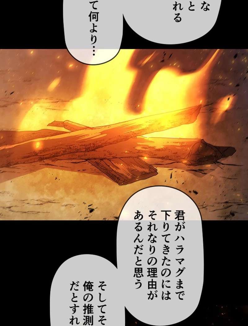 P54