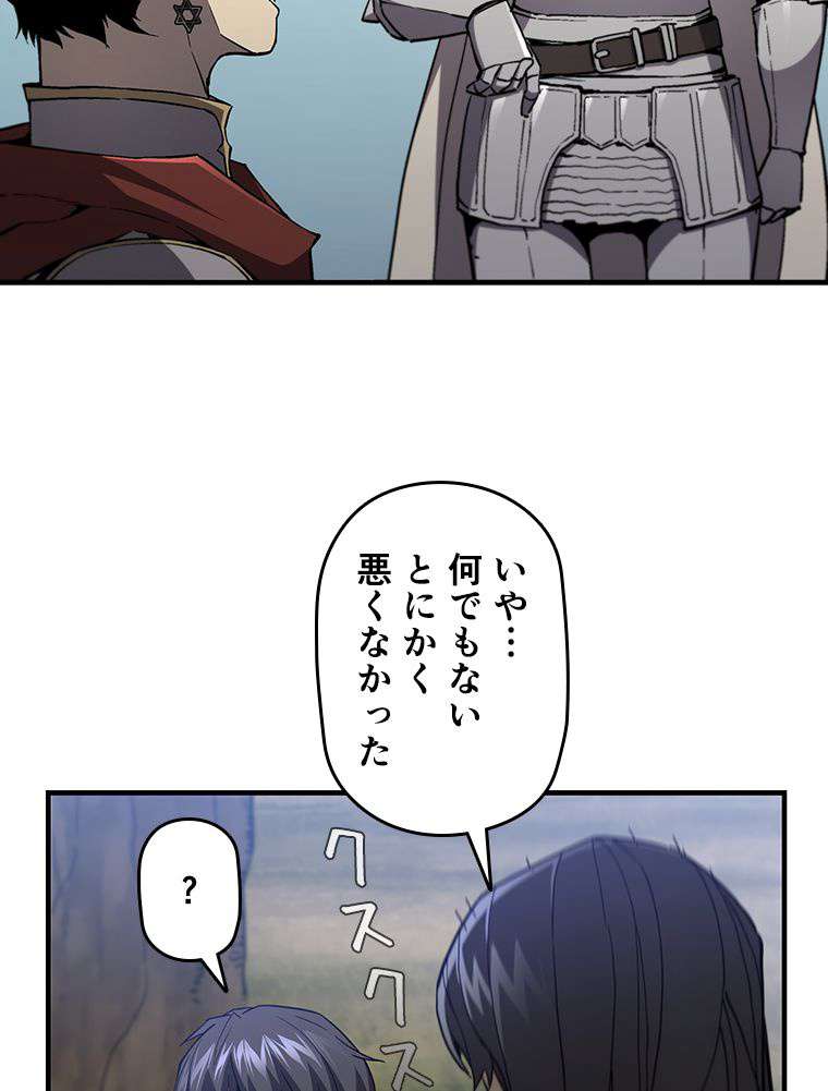 P80