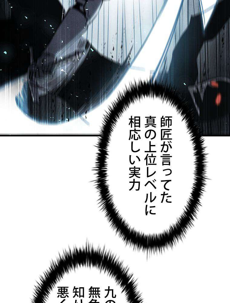 P87