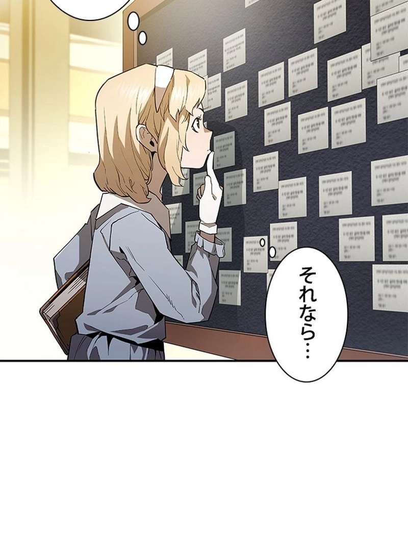 P108