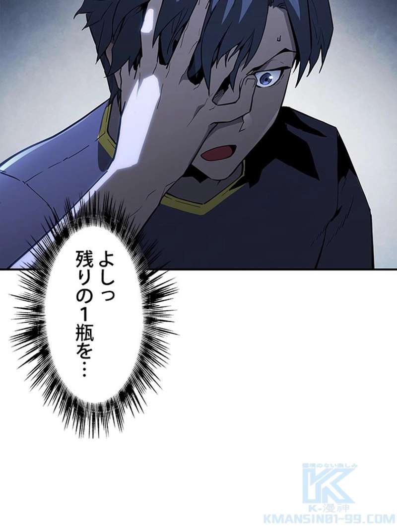 P43
