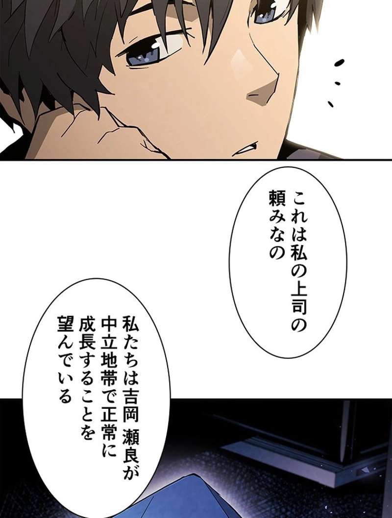 P54
