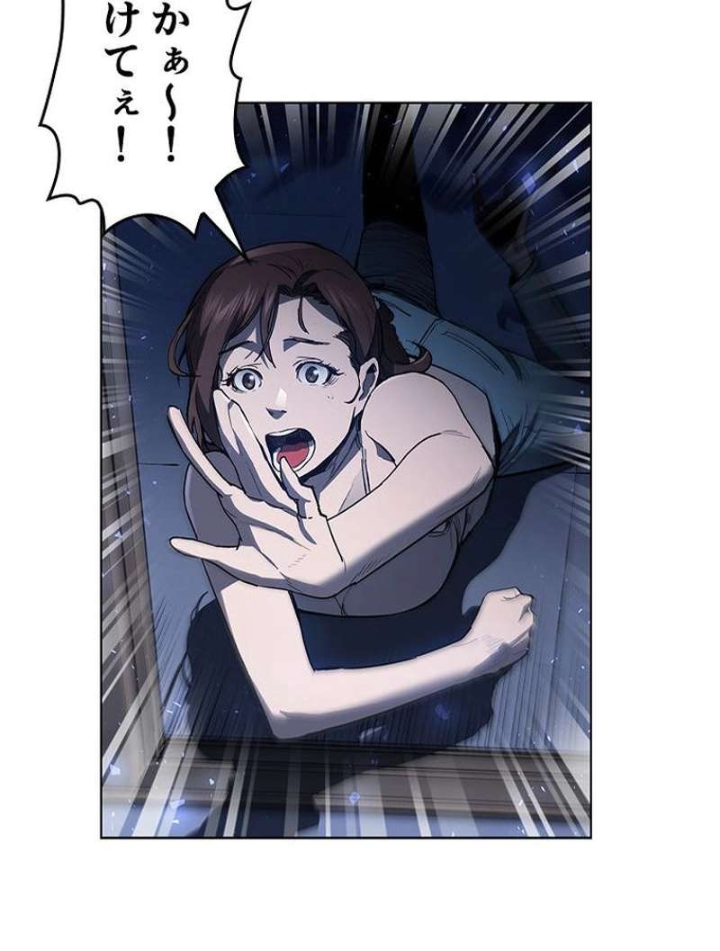 P46