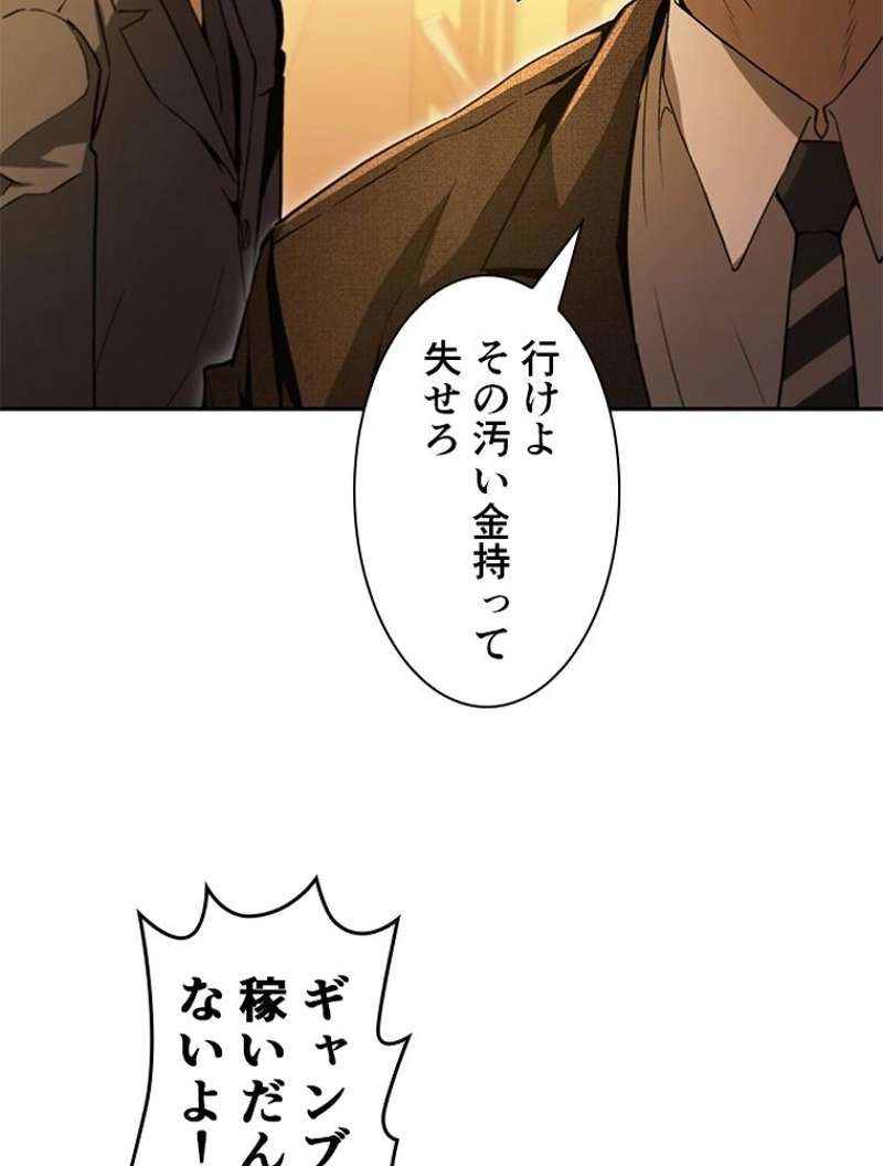 P53