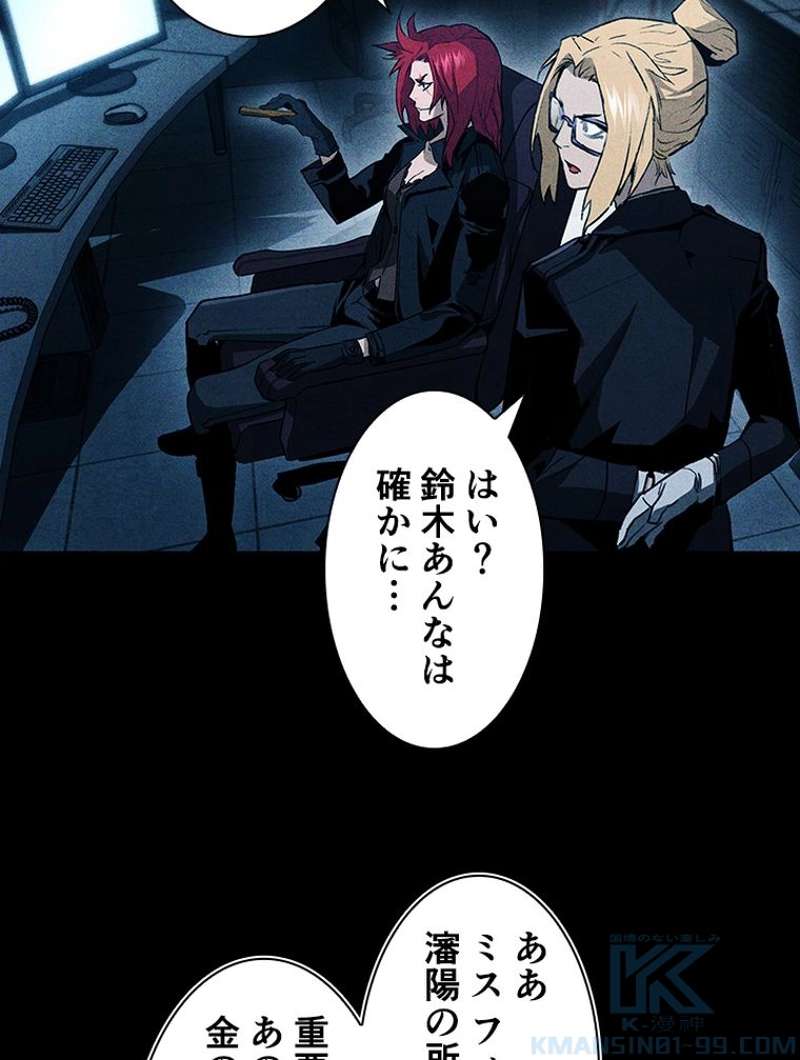 P52