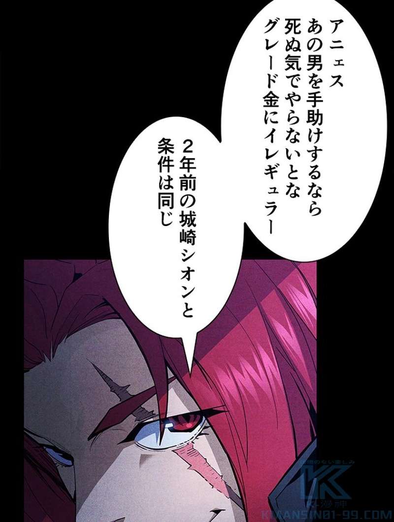 P55