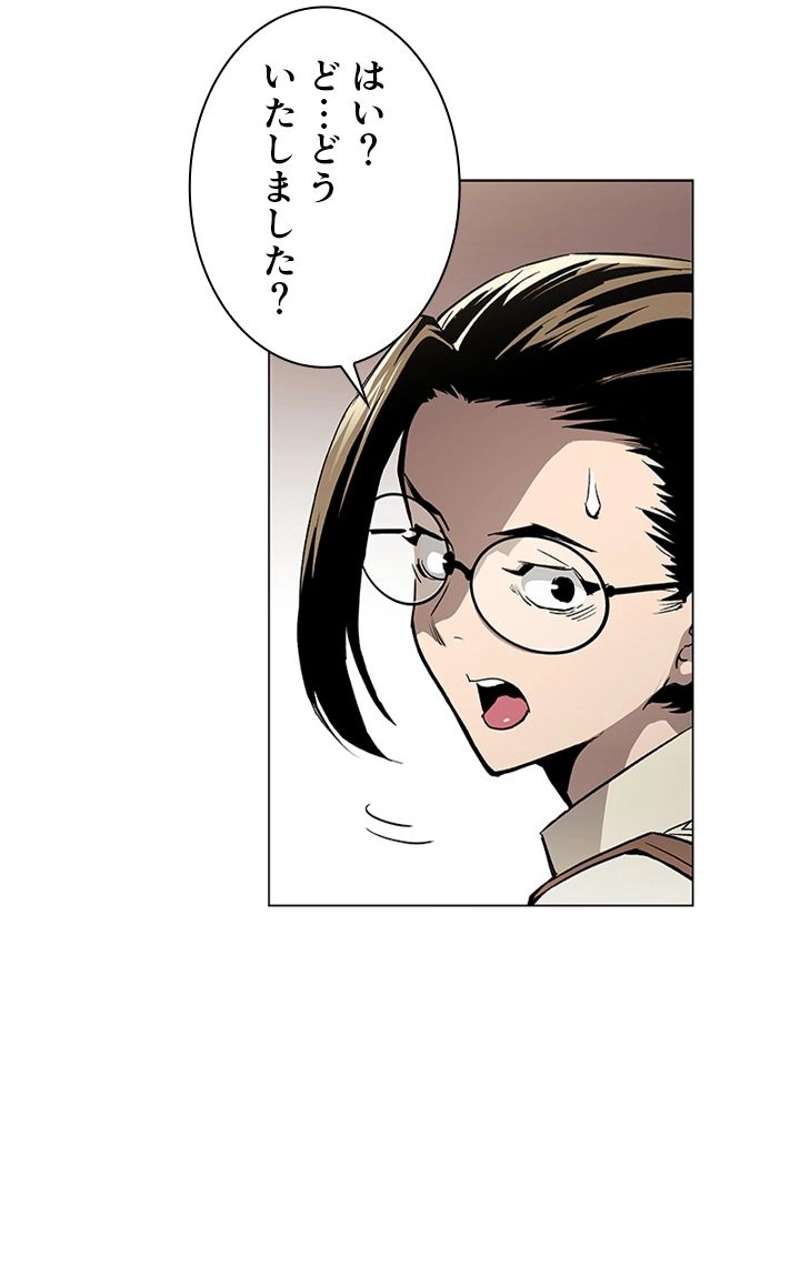 P43