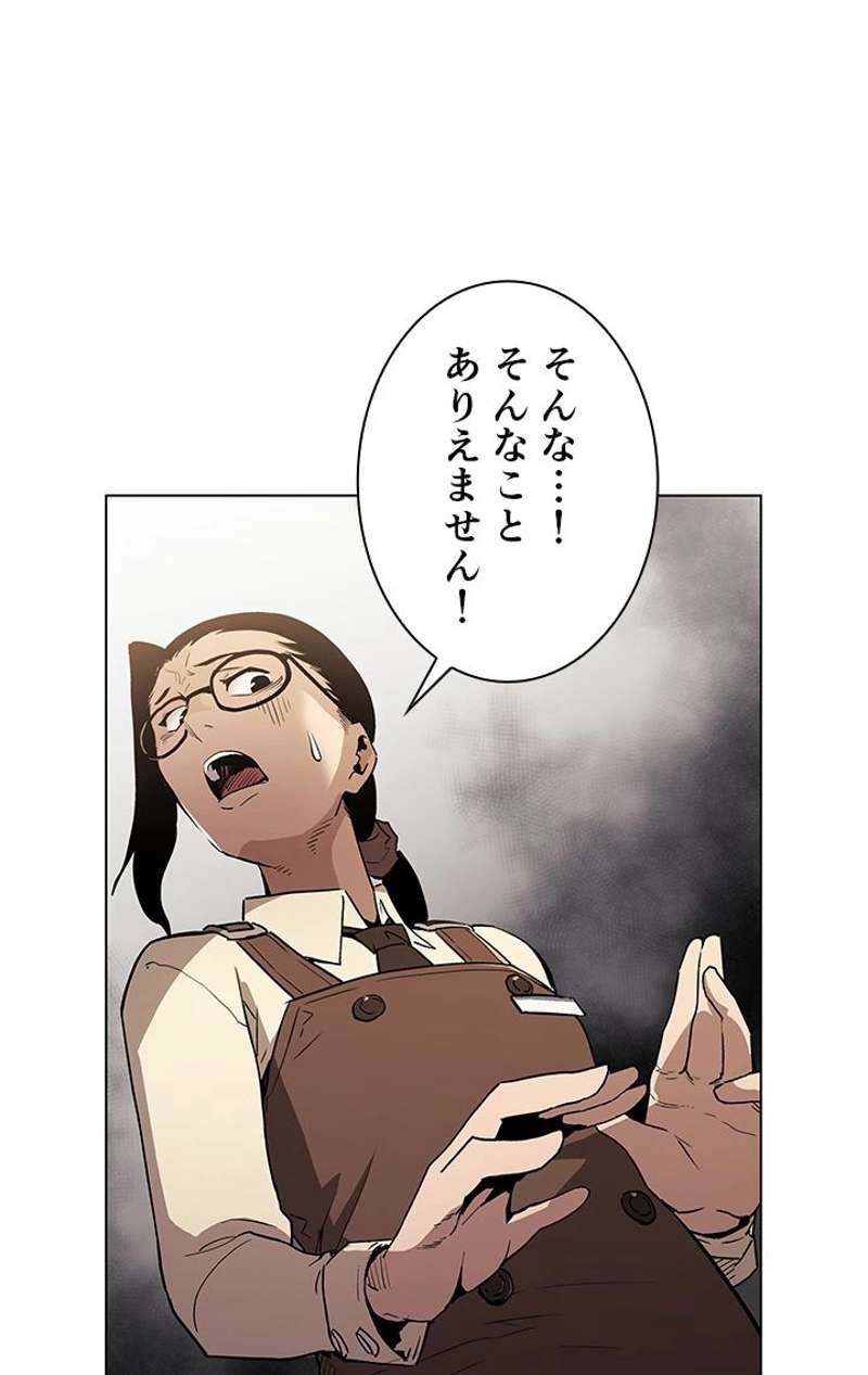 P45