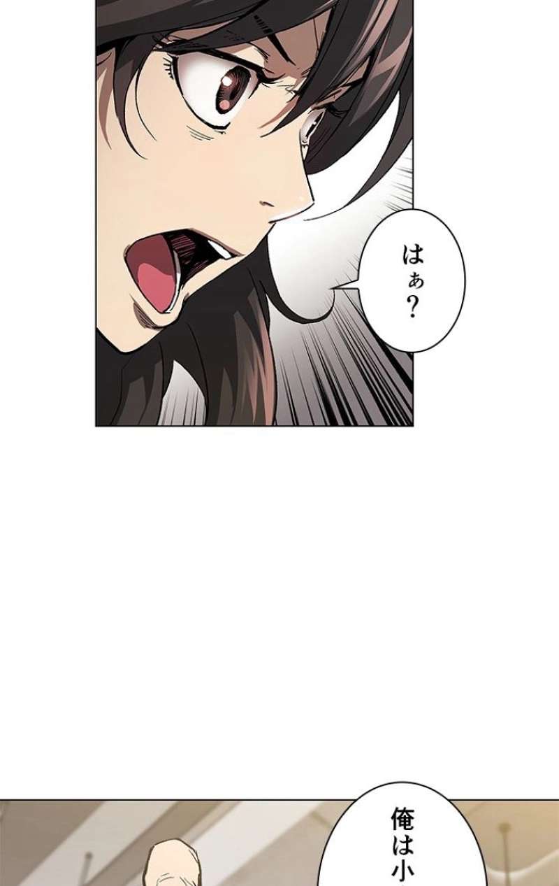 P54