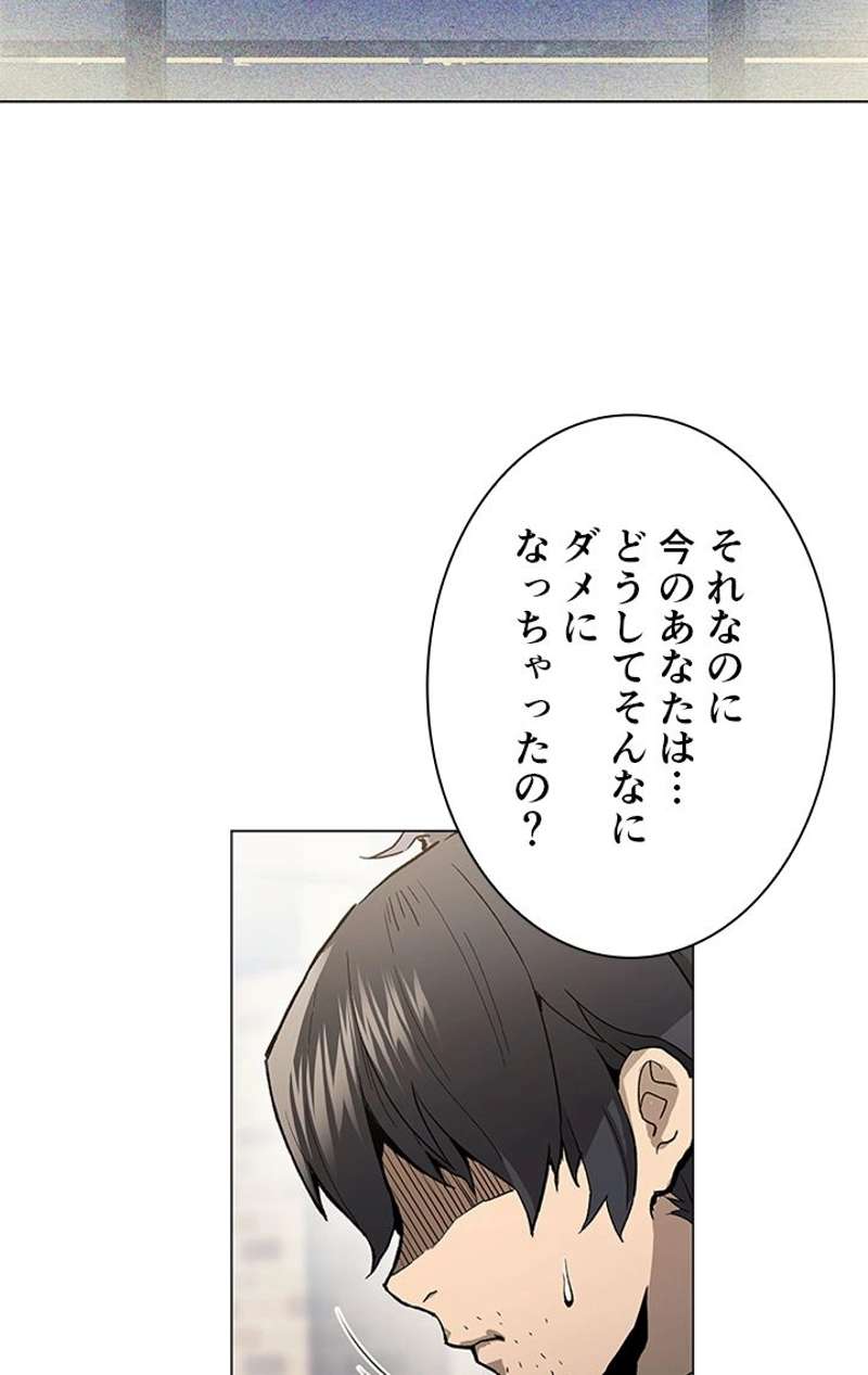 P81
