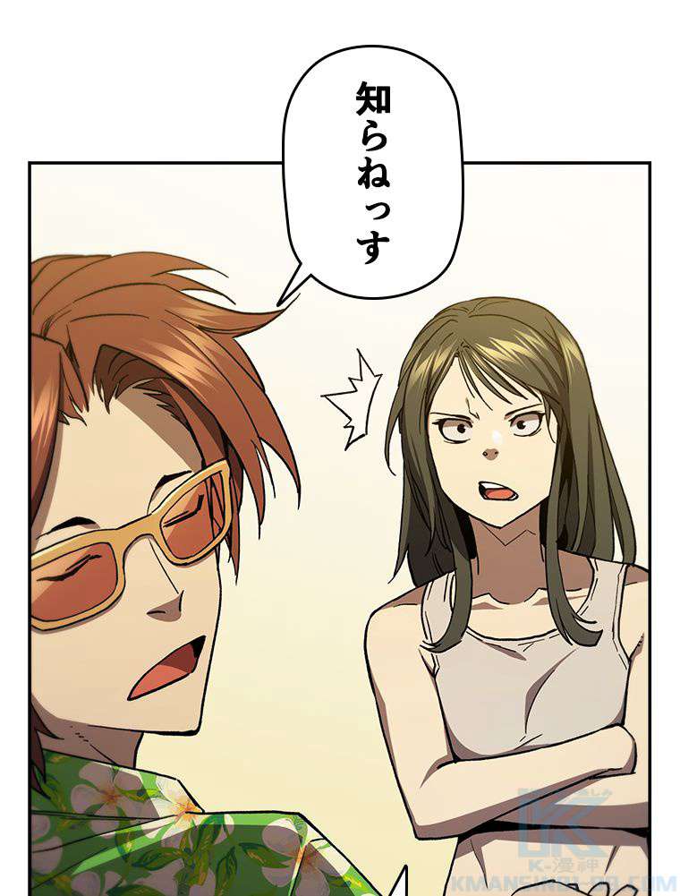P73