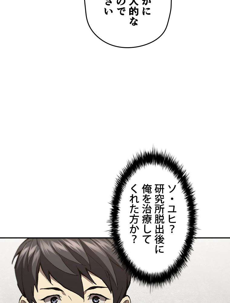 P87