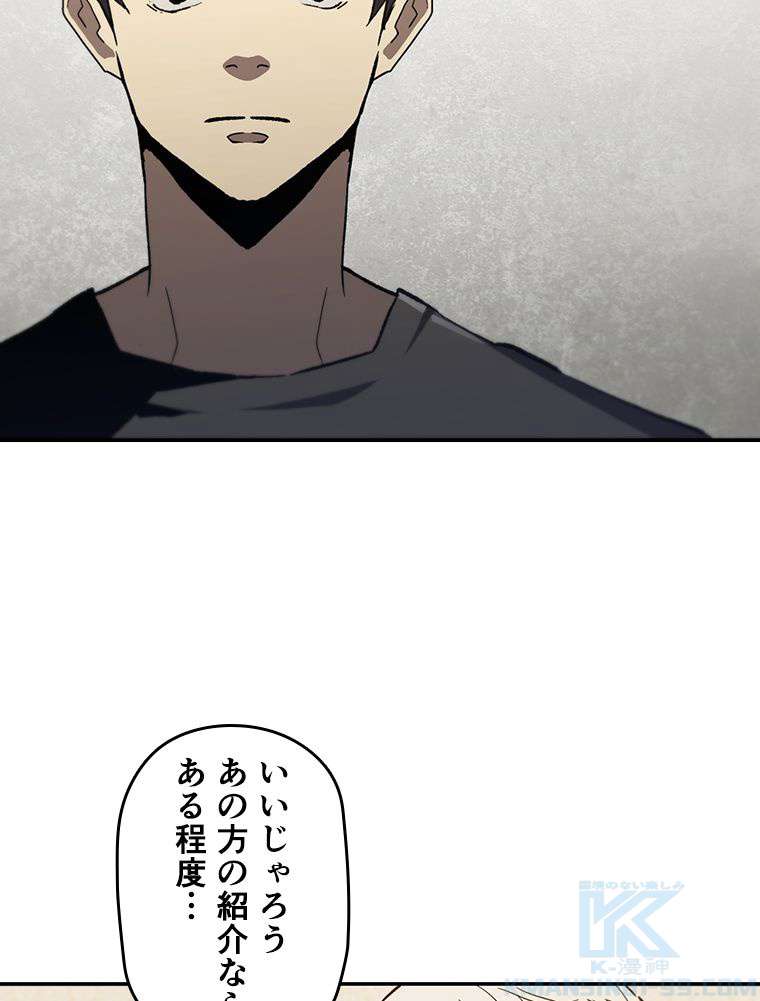 P88