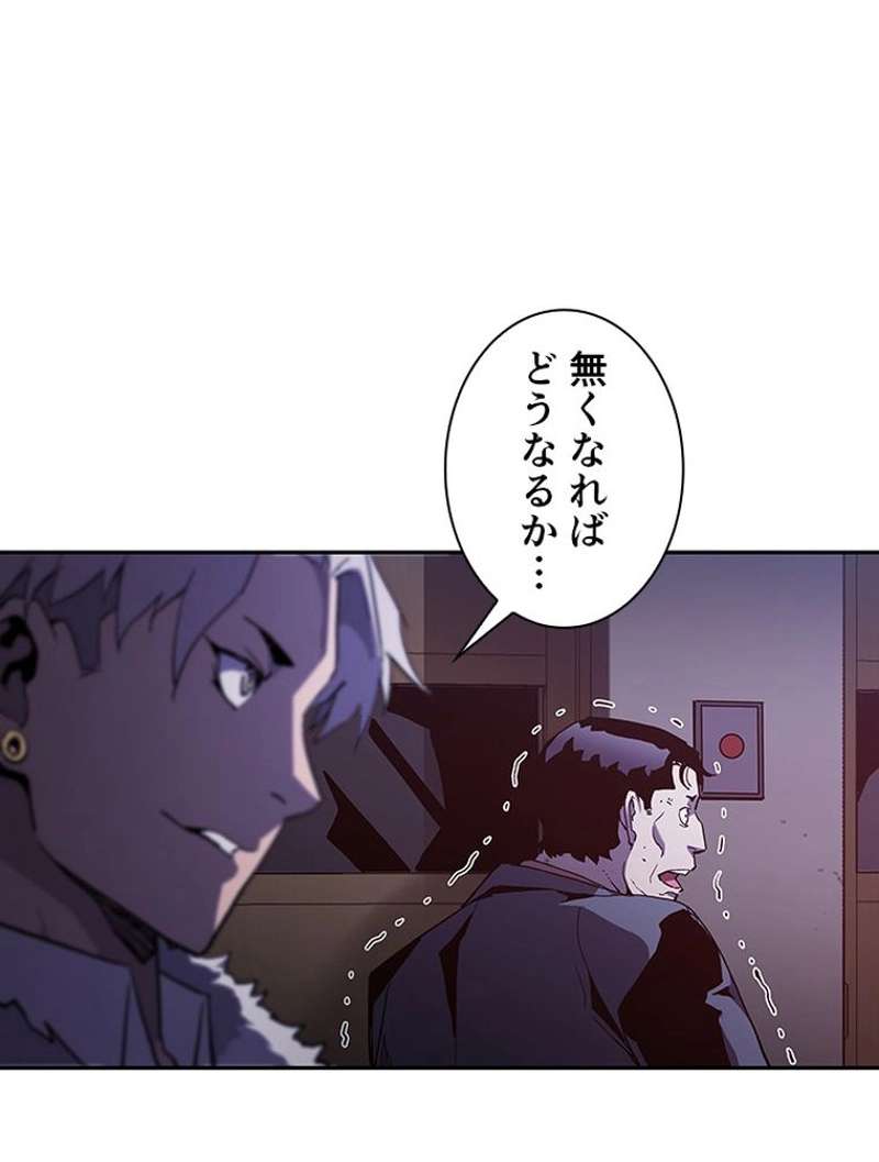 P46