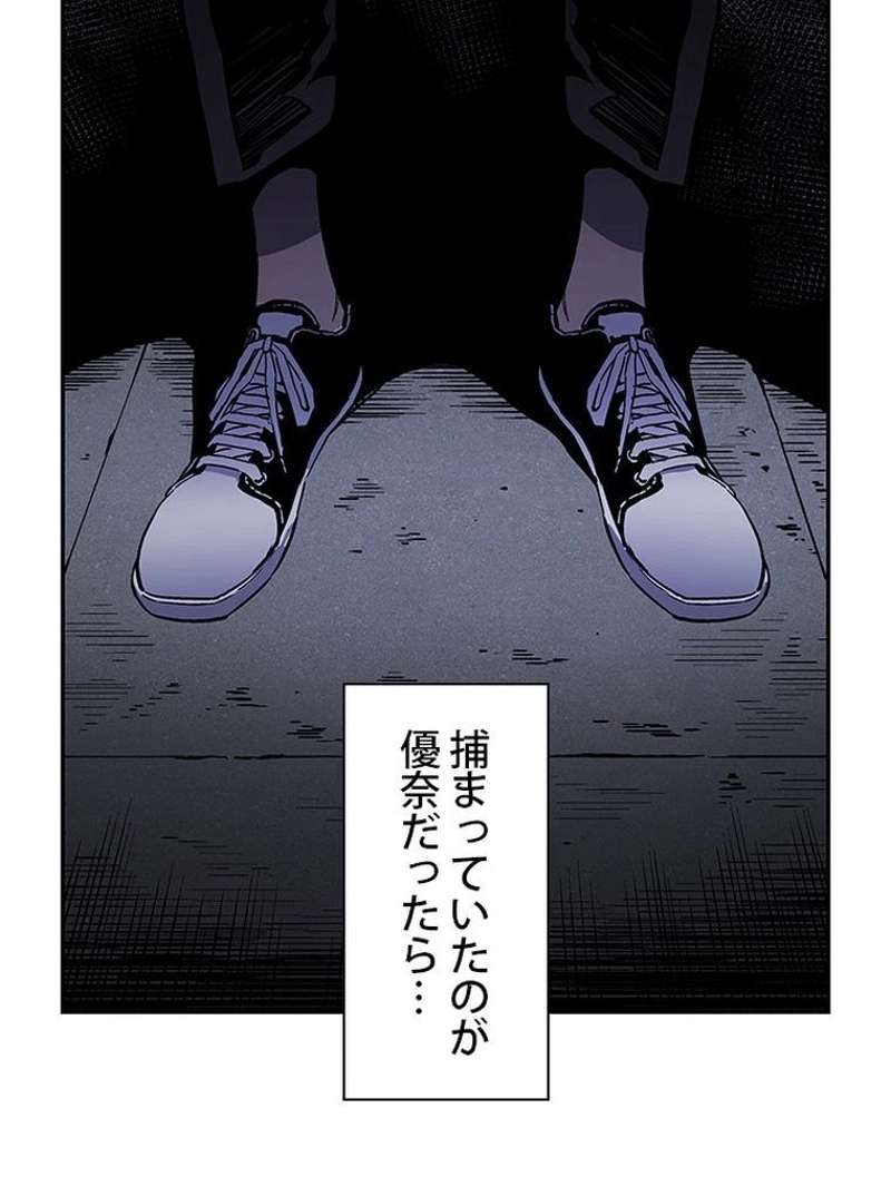 P87