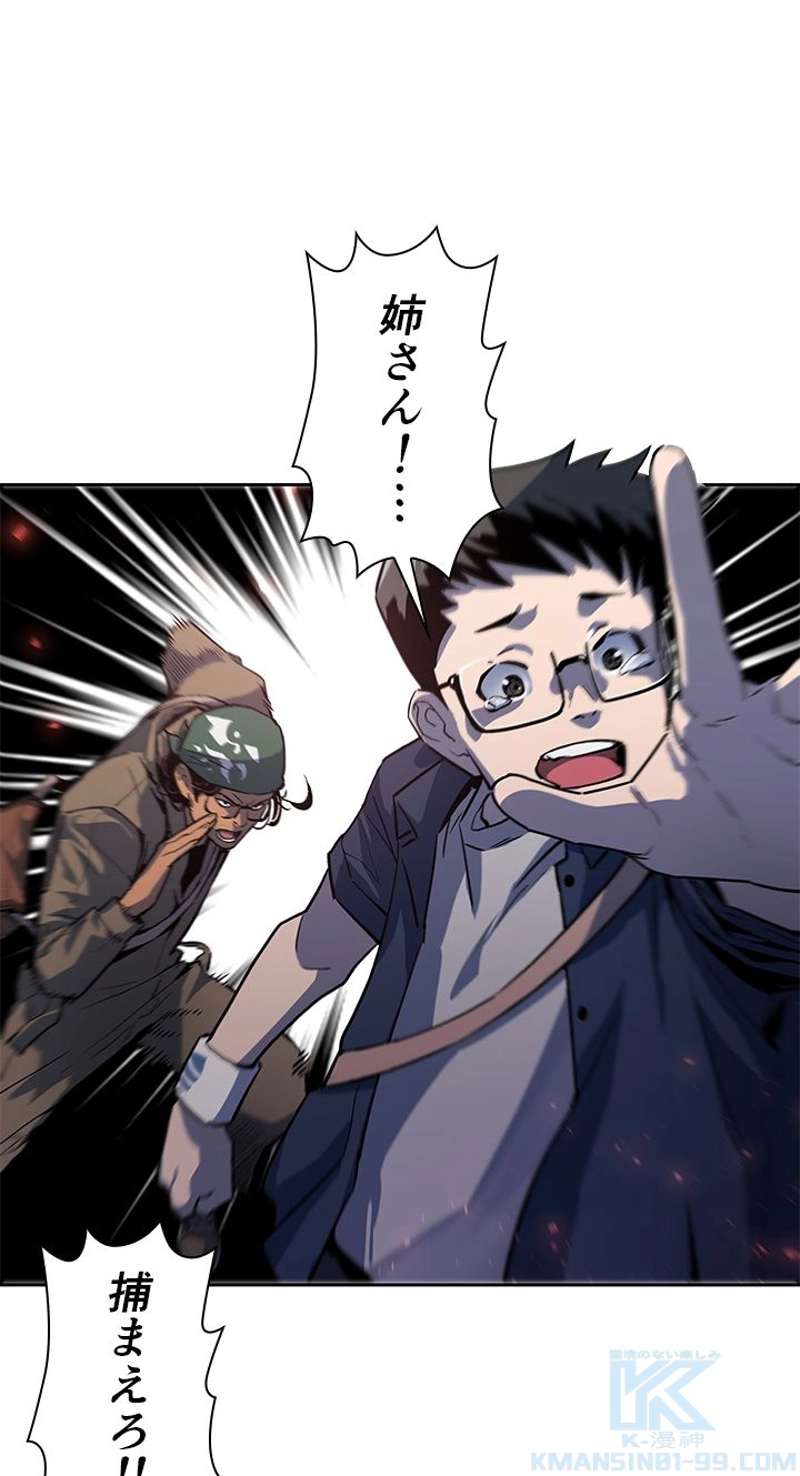 P25