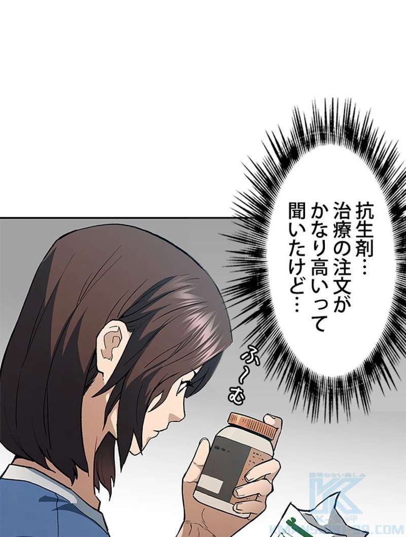 P43