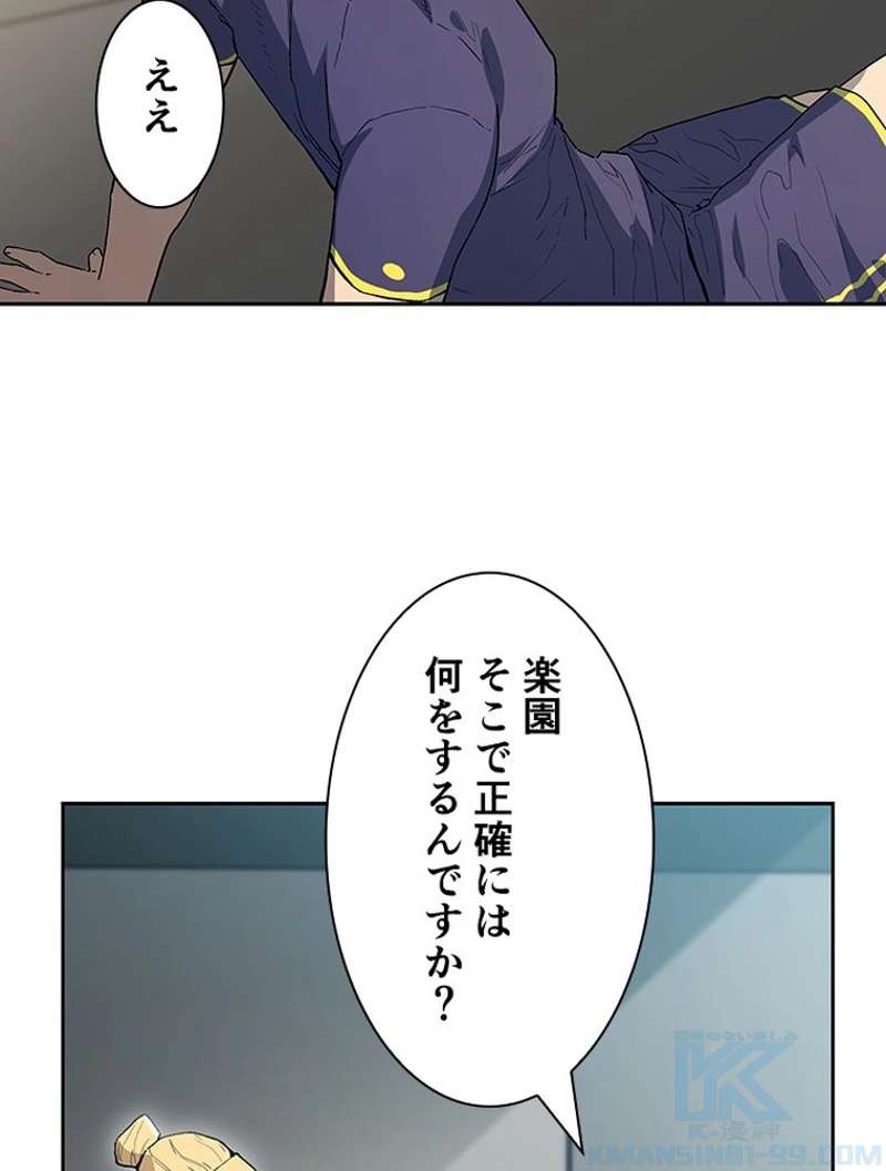 P70