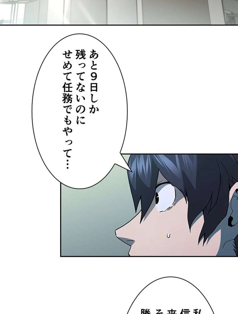 P81