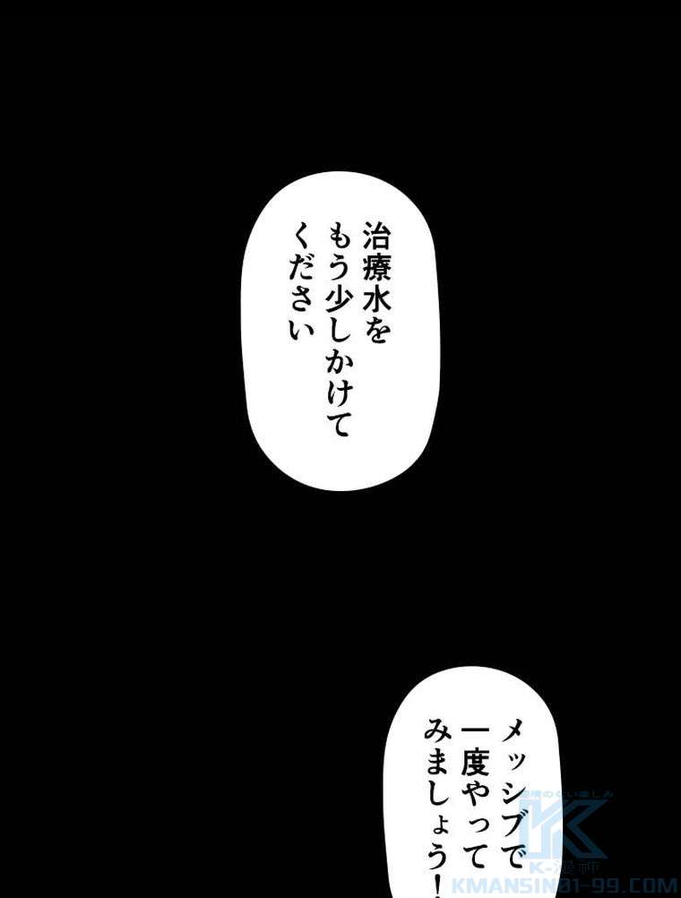 P118