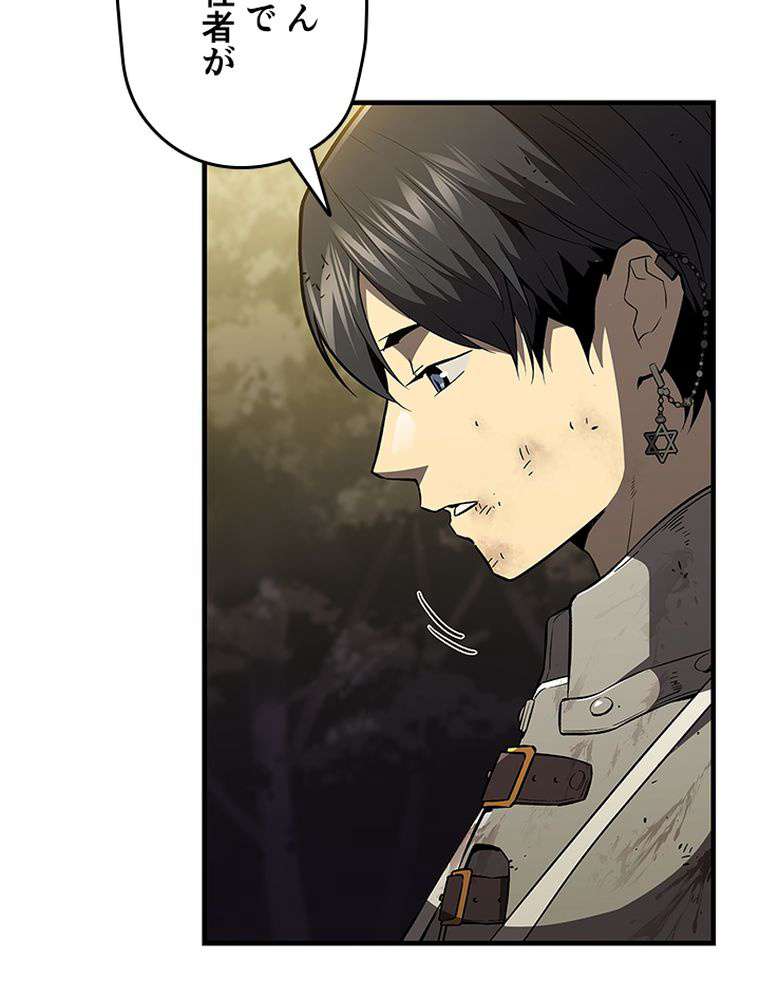 P98