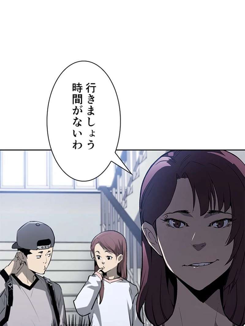 P38