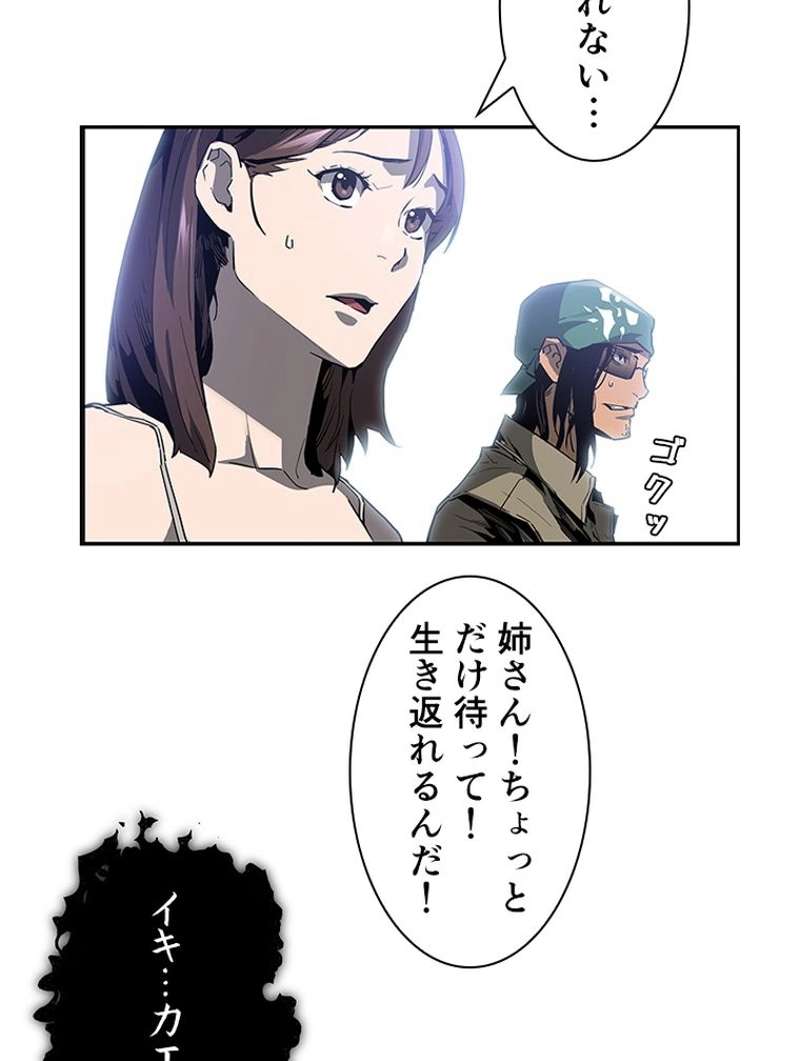 P78