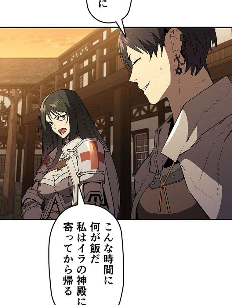 P90
