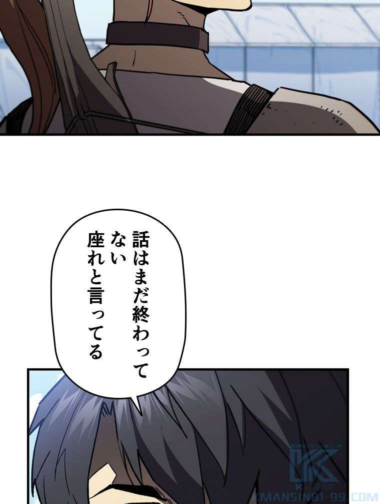 P52
