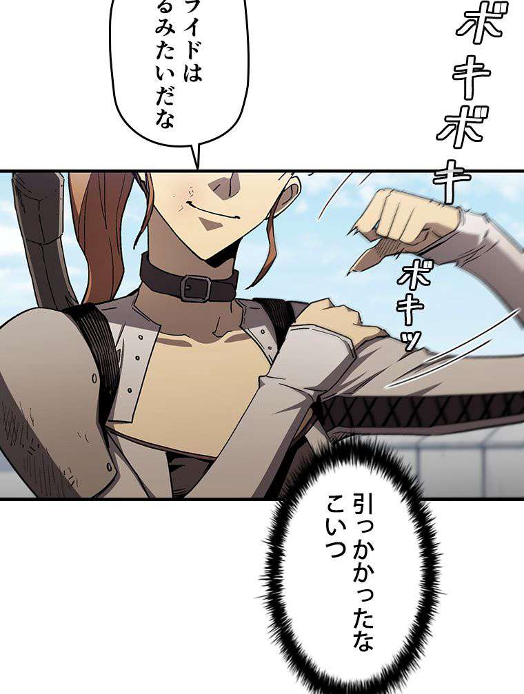 P81